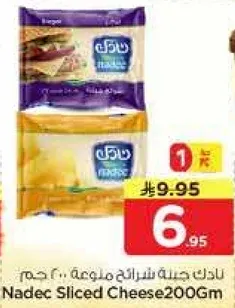 Nadec Sliced Cheese 200g