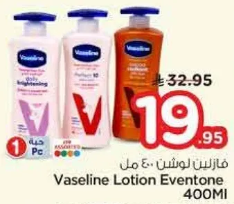 Vaseline Lotion Eventone 400ML