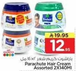 كريم شعر باراشوت assorted 2X140مل