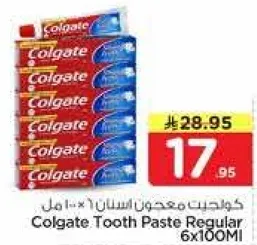 معجون اسنان كولجيت 6×100 مل