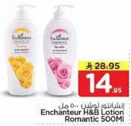 انتشانتور لوشن 500 مل