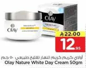 اولاي كريم النهار تفتيح طبيعي 50 جرام