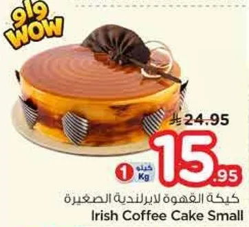 كيكه القهوه الايرلنديه الصغيره