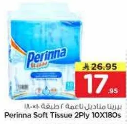 مناديل بيرينا ناعمه 2 طبقه 10×180