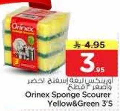 Orinex Sponge Scourer Yellow & Green
