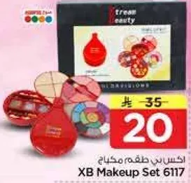 اكسسوار طقم مكياج XB 6117