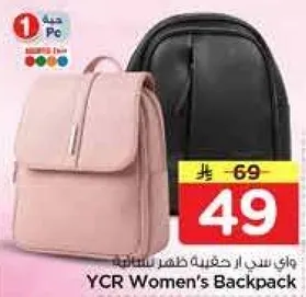 حقيبه ظهر نساييه YCR