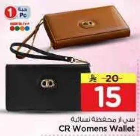 محفظه نساييه CR