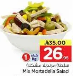 سلطه مرتديلا مشكله