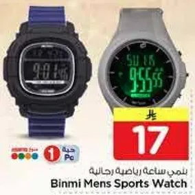 ساعه رياضيه للرجال من بينمي