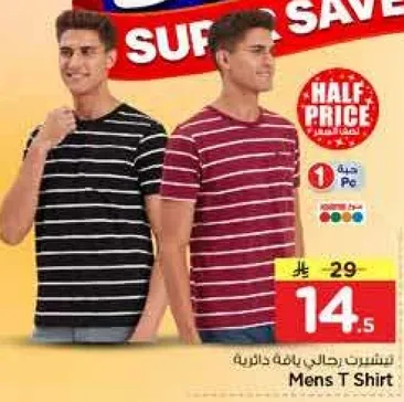 تي شيرت رجالي