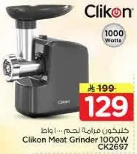 Clikon Meat Grinder 1000W