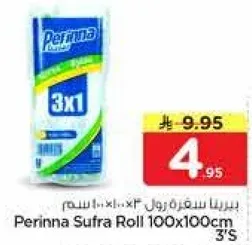 Perinna Sufra Roll 100x100cm 3's