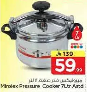 Mirolex Pressure Cooker 7L