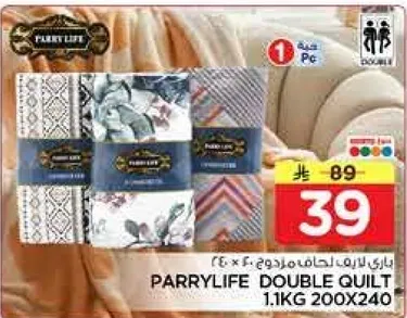 باري لايف دوج 200 × 240