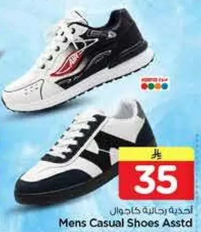 Men's Casual Shoes Assorted