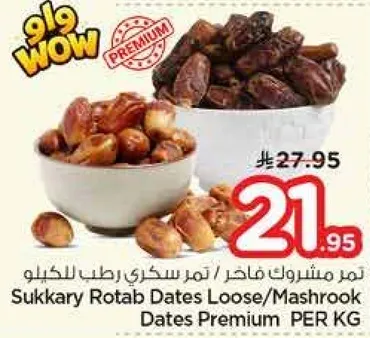 Sukkary Rotab Dates Loose/Mashrook Dates Premium PER KG