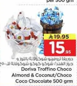 Doriva Troffino Choco Almond & Coconut/Choco Coco Chocolate 500 gm