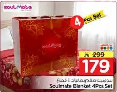 Soulmate Blanket 4Pcs Set