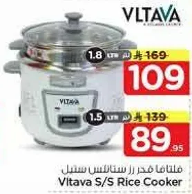 Vltava S/S Rice Cooker