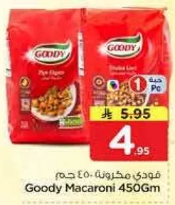 Goody Macaroni 450Gm