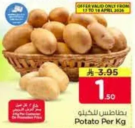 Potato Per Kg