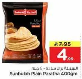 Sunbulah Plain Paratha 400gm