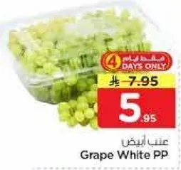 Grape White PP