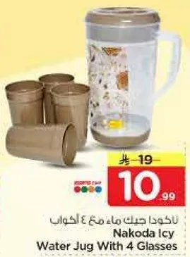 Nakoda Icy Water Jug With 4 Glasses