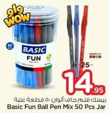 Basic Fun Ball Pen Mix 50 Pcs Jar