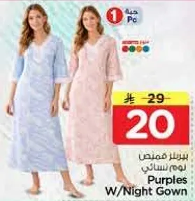 فستان نوم نسايي بالوان بنفسجيه وزهريه.