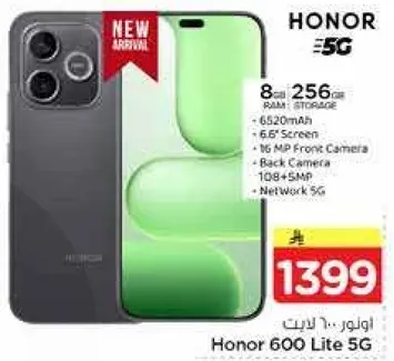 هاتف هونر 600 لايت 5G بسعه 8 جيجابايت من الذاكره العشواييه و256 جيجابايت من التخزين، بطاريه بسعه 6520 مللي امبير، شاشه بحجم 6.5 بوصه، كاميرا اماميه بدقه 16 ميجابكسل، وكاميرا خلفيه بدقه 108+5 ميجابكسل، وشبكه 5G.