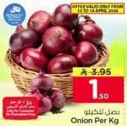 Onion Per Kg