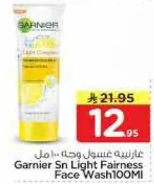 غسول وجه جارنييه سن لايت 100 مل