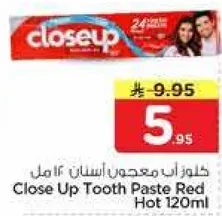 معجون اسنان امل