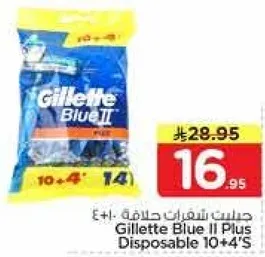 جيليت شفرات حلاقه 10+4