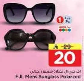 افضل نظاره شمس رجالي