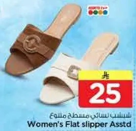 صندل مسطح للنساء