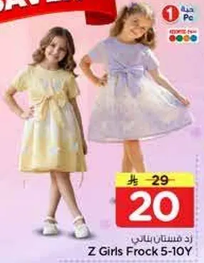 Z Girls Frock 5-10Y