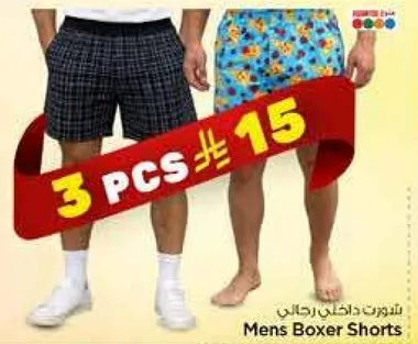 Mens Boxer Shorts