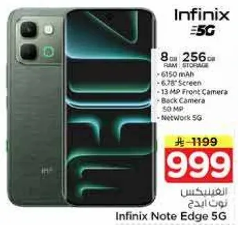انفينكس نوت ايدج 5G مع 8 جيجابايت من الذاكره العشواييه و256 جيجابايت من التخزين، بطاريه 6150 مللي امبير، شاشه 6.78 بوصه، كاميرا اماميه 13 ميجابكسل، كاميرا خلفيه 50 ميجابكسل، وشبكه 5G.