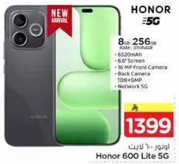 هونر 600 لايت 5G مع 8 جيجابايت من الذاكره العشواييه و 256 جيجابايت من التخزين، بطاريه 6520 مللي امبير، شاشه 6.5 بوصه، كاميرا اماميه 16 ميجابكسل، وكاميرا خلفيه 108+5 ميجابكسل.