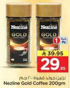 Nezline Gold Coffee 200gm