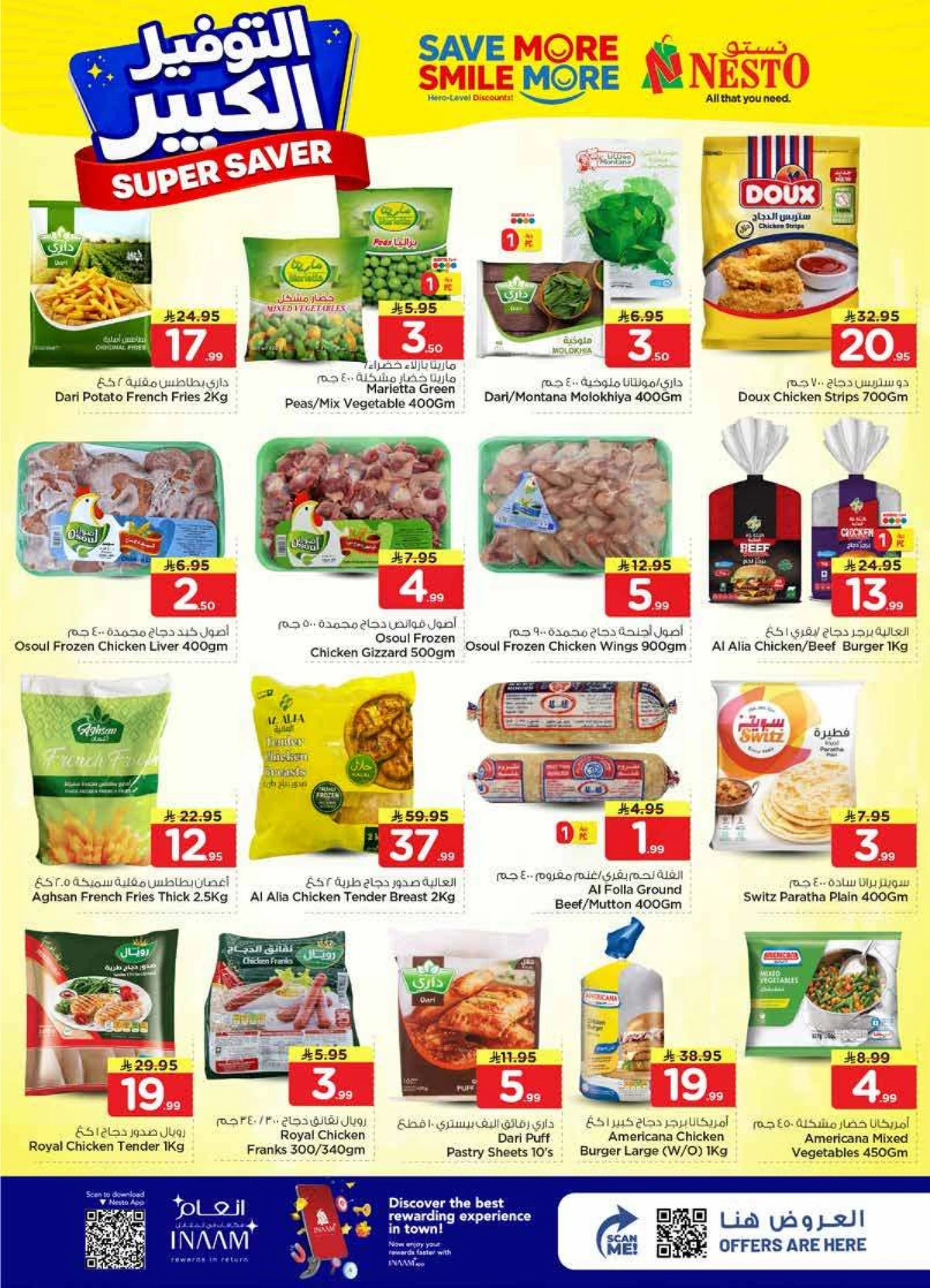 SUPER SAVER DEALS - BATHA - Page 12