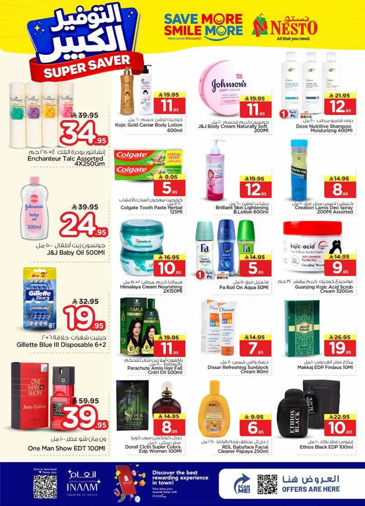 SUPER SAVER DEALS - BATHA - Page 17