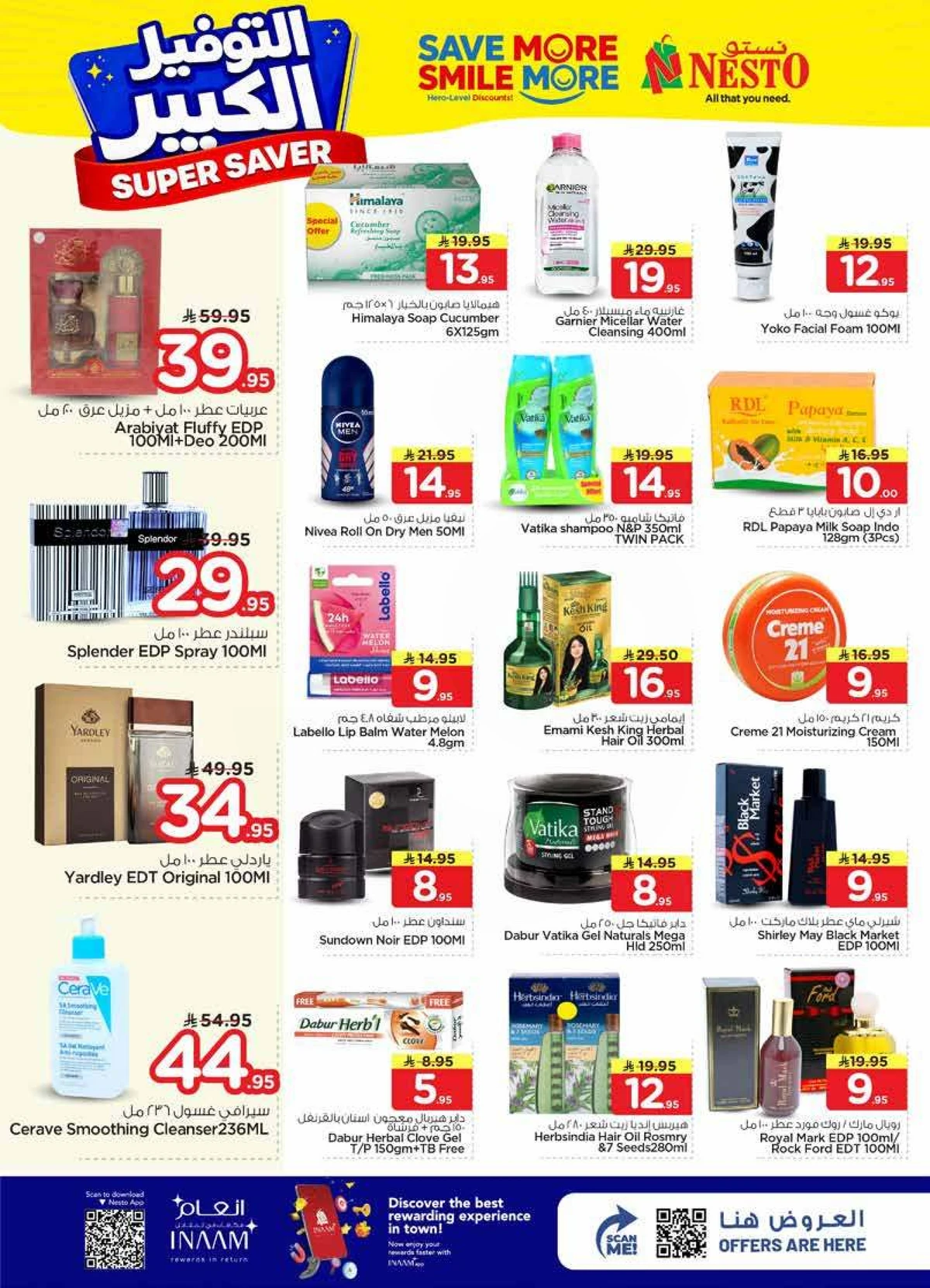 SUPER SAVER DEALS - BATHA - Page 18