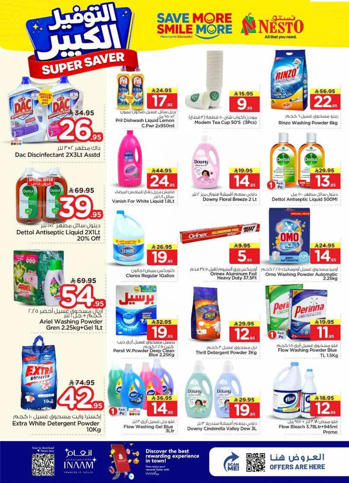 SUPER SAVER DEALS - BATHA - Page 20