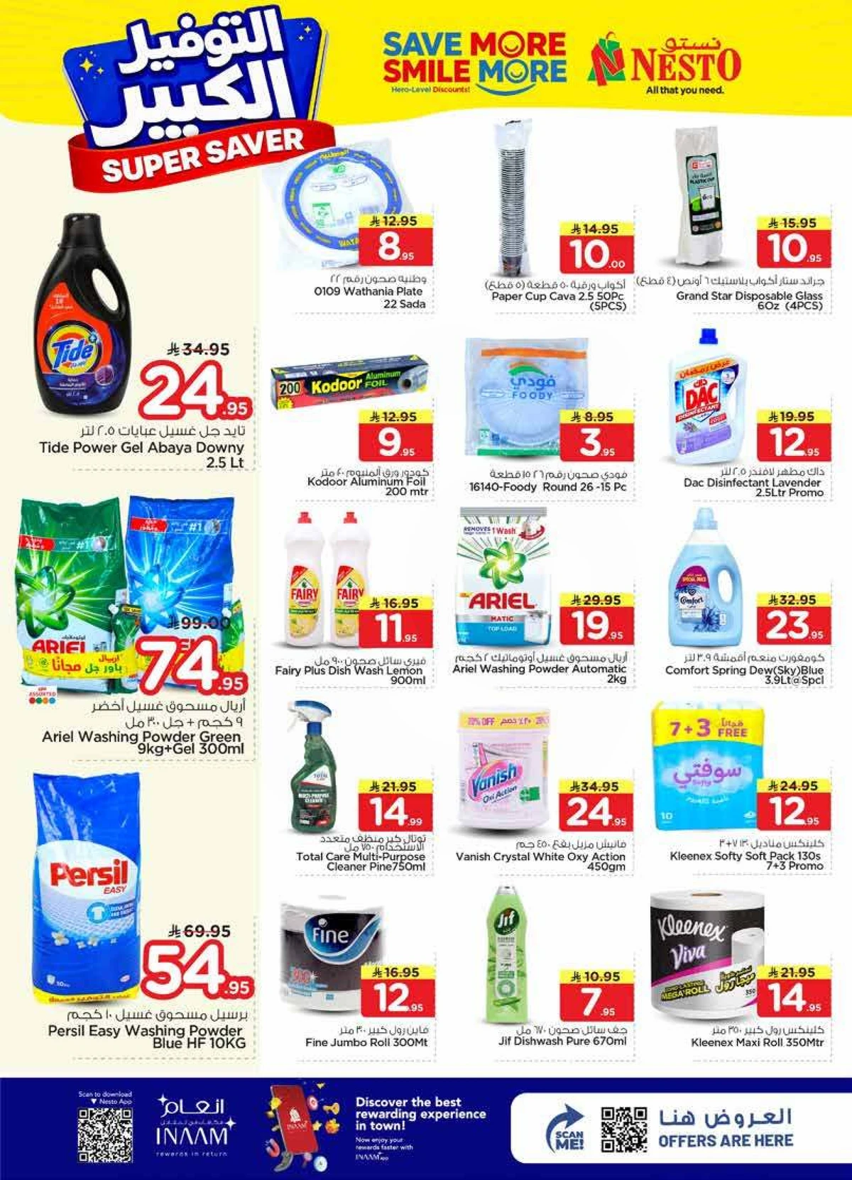 SUPER SAVER DEALS - BATHA - Page 23