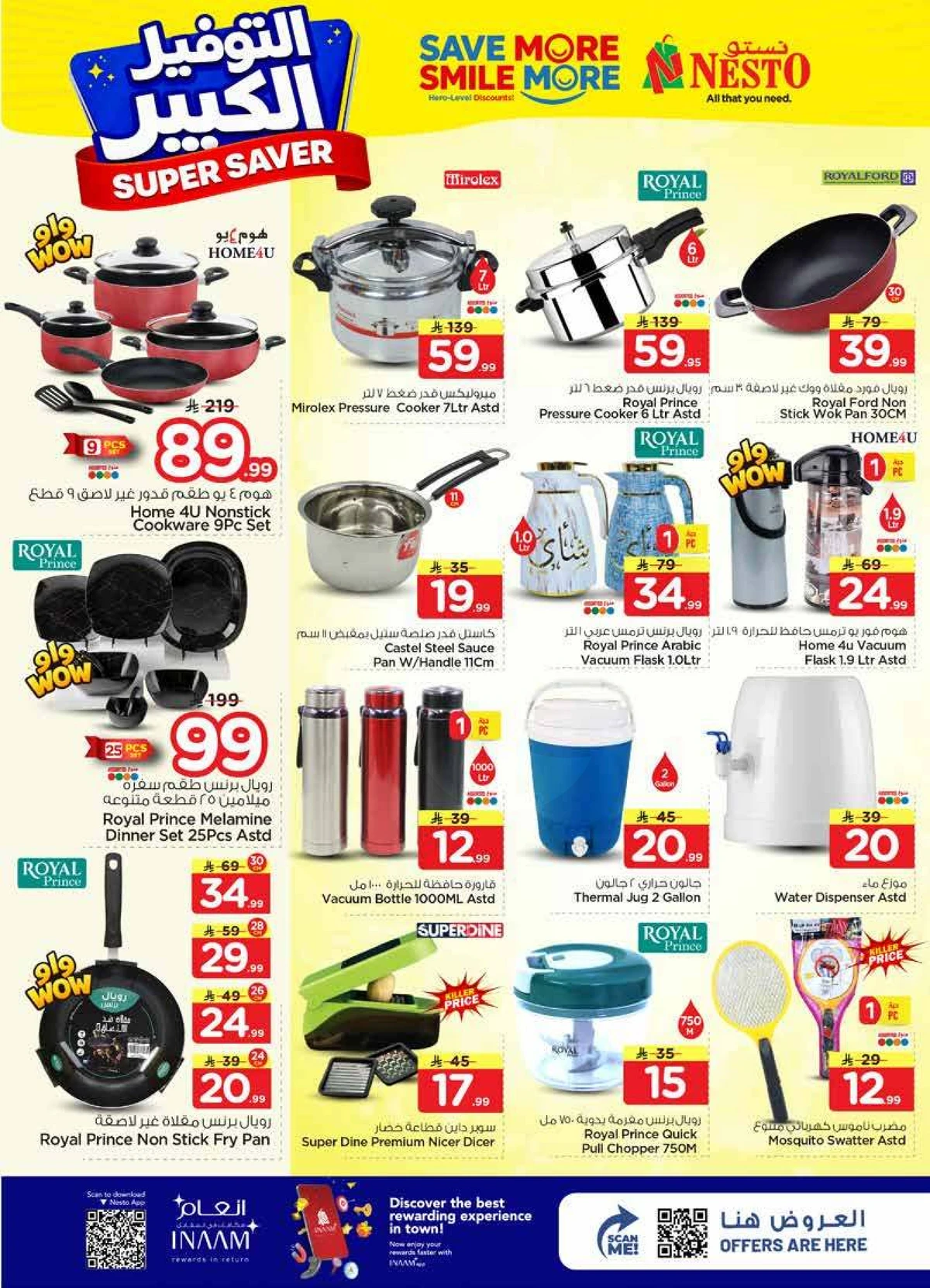 SUPER SAVER DEALS - BATHA - Page 24