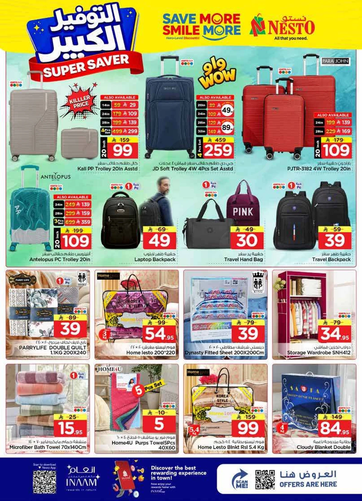 SUPER SAVER DEALS - BATHA - Page 27